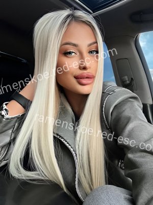 Ирина — Колпашево